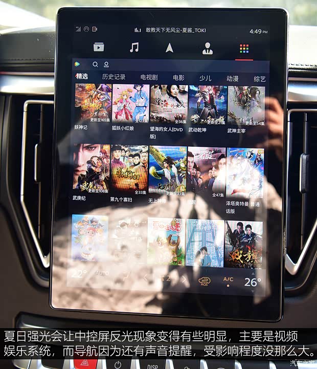 东风风行 风行T5 2021款 1.5T 自动尊贵型