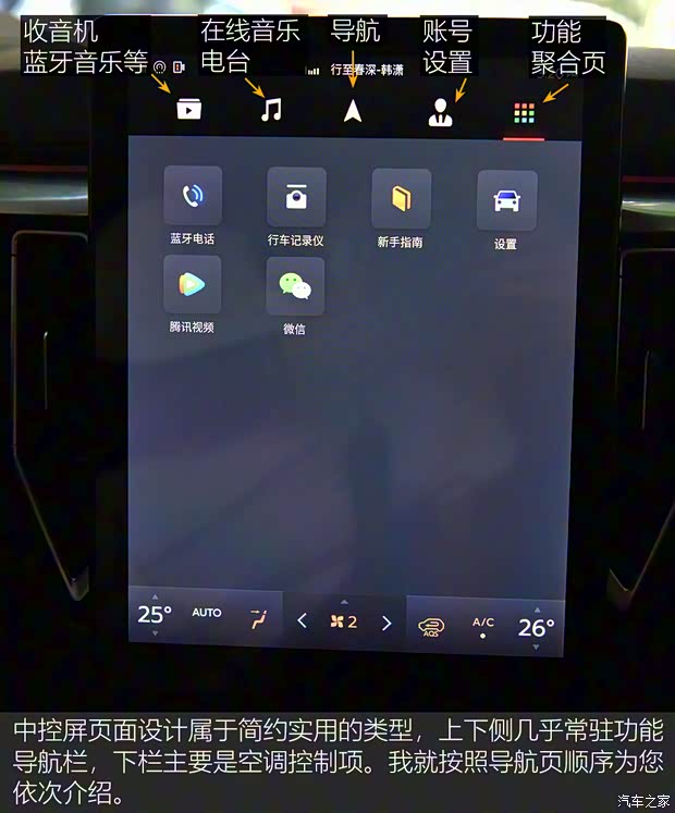東風風行 風行T5 2021款 1.5T 自動尊貴型