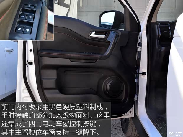 长安汽车 欧尚X70A 2018款 1.5L 手动基本型