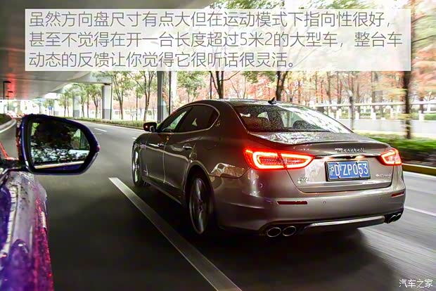 玛莎拉蒂 总裁 2019款 3.0T 430Hp 豪华版 国VI 玛莎拉蒂 总裁 2019款 3.0T 430Hp 豪华版 国VI