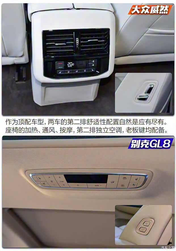 上汽大众 威然 2020款 380TSI 旗舰版 上汽大众 威然 2020款 380TSI 旗舰版