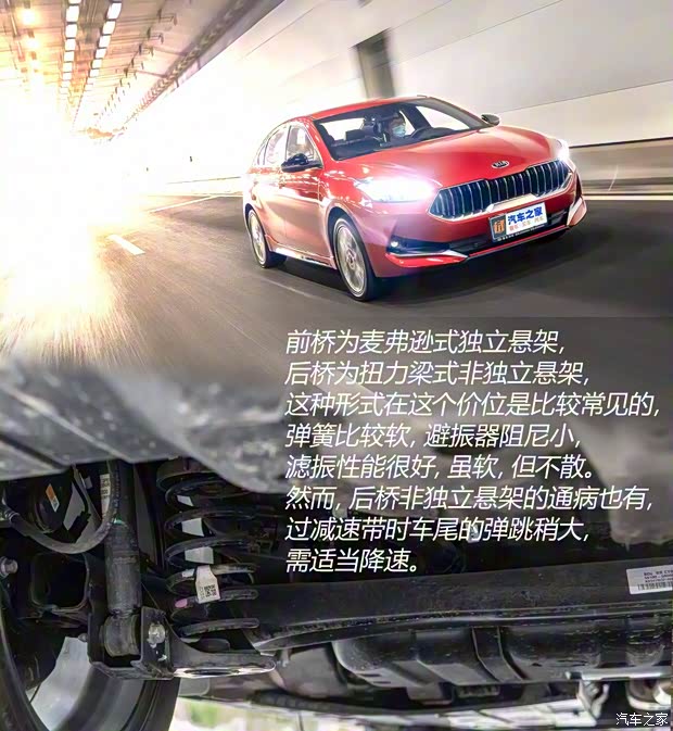 東風(fēng)悅達(dá)起亞 起亞K3 2019款 1.4T DCT GT-Line智享運(yùn)動(dòng)版 東風(fēng)悅達(dá)起亞 起亞K3 2019款 1.4T DCT GT-Line智享運(yùn)動(dòng)版