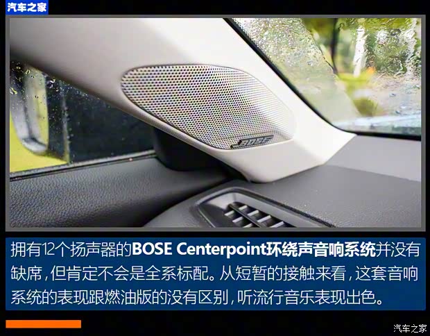 广汽本田 型格 2023款 2.0L e:HEV 高配版 广汽本田 型格 2023款 2.0L e:HEV 高配版