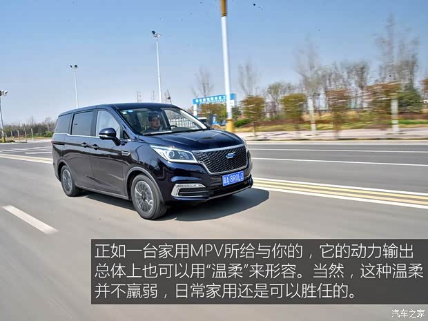 长安汽车 欧尚COSMOS(科尚) 2019款 1.5T 手动旗舰型 长安汽车 欧尚COSMOS(科尚) 2019款 1.5T 手动旗舰型