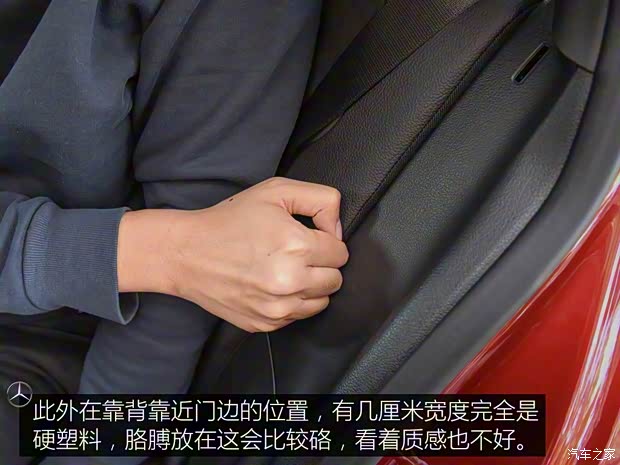 北京奔驰 奔驰A级 2019款 A 200 L 运动轿车