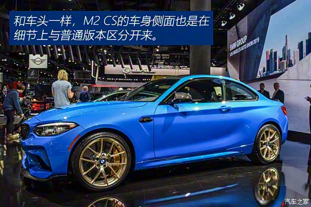 宝马M 宝马M2 2020款 M2 CS