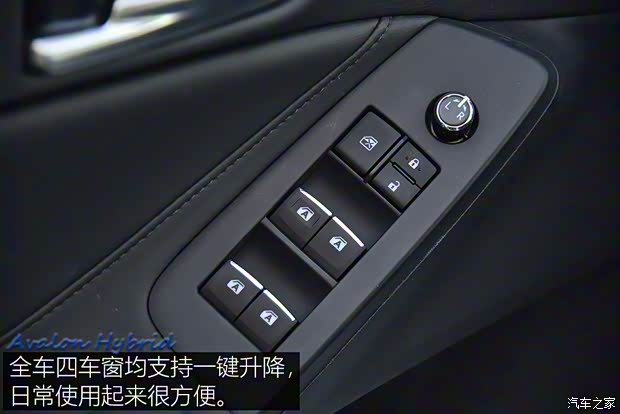 丰田(进口) 亚洲龙(海外) 2019款 HYBRID XLE