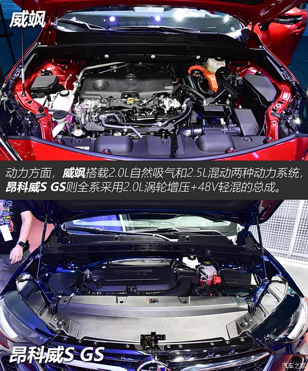 广汽丰田 威飒 2022款 双擎 2.5L CVT四驱尊贵版