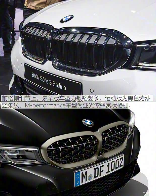 寶馬(進(jìn)口) 寶馬3系(進(jìn)口) 2019款 320d