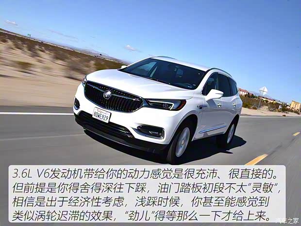 別克(進口) 昂科雷 2018款 基本型 別克(進口) 昂科雷 2018款 基本型