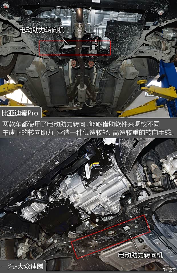 比亞迪 秦Pro 2019款 超能版 1.5TI 手動智聯(lián)鋒動型 國VI