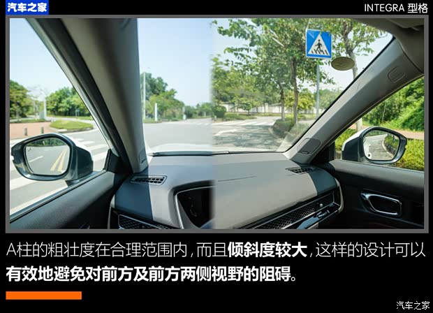 广汽本田 型格 2022款 240TURBO CVT尊享版