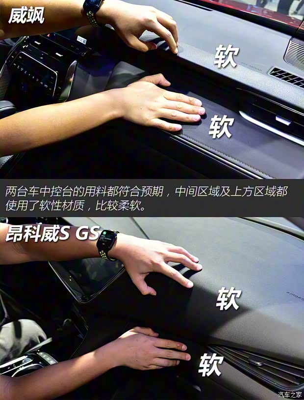 广汽丰田 威飒 2022款 双擎 2.5L CVT四驱尊贵版