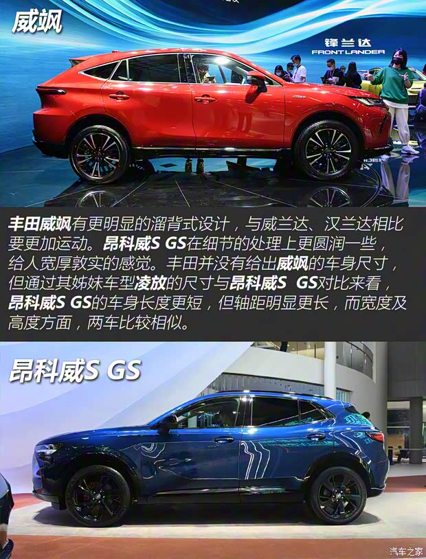 广汽丰田 威飒 2022款 双擎 2.5L CVT四驱尊贵版