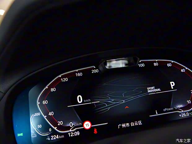 华晨宝马 宝马iX3 2020款 创领型