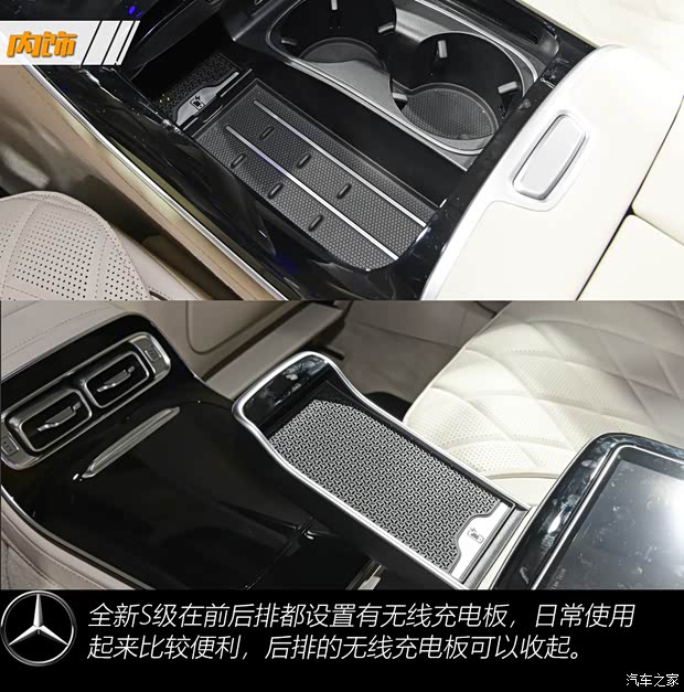 奔驰(进口) 奔驰S级 2021款 基本型