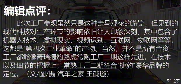 奇瑞捷豹路虎 捷豹E-PACE 2018款 2.0T 首发限量版 奇瑞捷豹路虎 捷豹E-PACE 2018款 2.0T 首发限量版