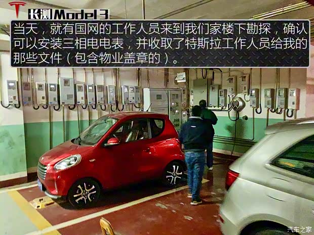 特斯拉（进口） Model 3(进口) 2019款 长续航后驱版