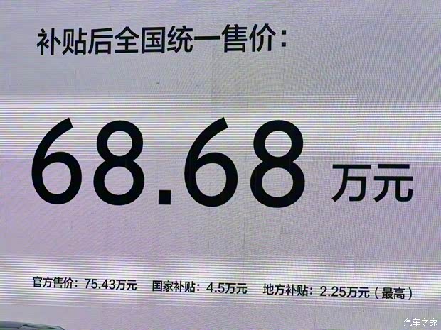 前途汽車 前途K50 2018款 標(biāo)準(zhǔn)型