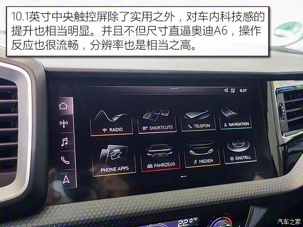 奥迪(进口) 奥迪A1 2019款 30 TFSI 奥迪(进口) 奥迪A1 2019款 30 TFSI
