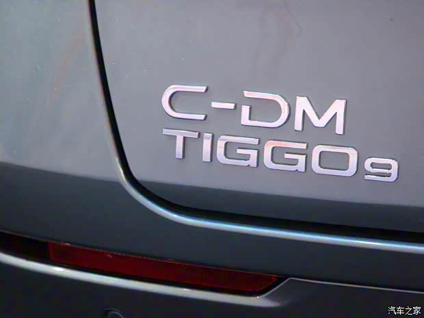 奇瑞汽车 瑞虎9新能源 2023款 PHEV 基本型