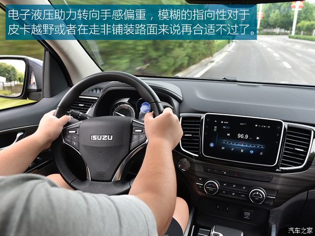 江西五十鈴 鈴?fù)?2022款 2.0T兩驅(qū)自動汽油領(lǐng)臻版JX4G20A6L