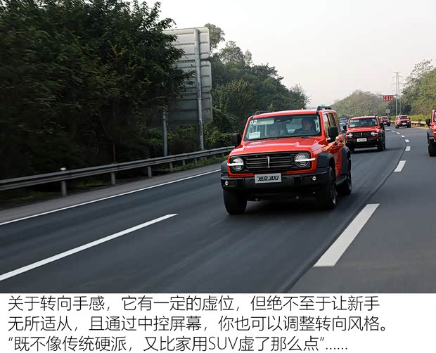 长城汽车 坦克300 2021款 越野版 2.0T 征服者 长城汽车 坦克300 2021款 越野版 2.0T 征服者