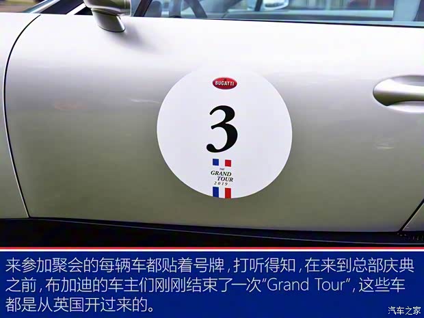 布加迪 Chiron 2019款 Super Sport 300+原型车