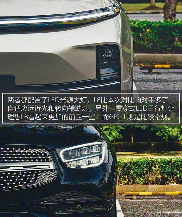 理想汽车 理想L8 2023款 Max 理想汽车 理想L8 2023款 Max