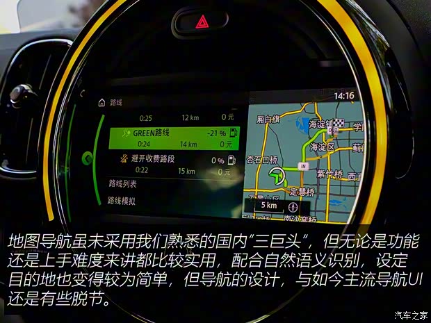 MINI MINI COUNTRYMAN 2019款 2.0T COOPER S ALL4 藝術家 MINI MINI COUNTRYMAN 2019款 2.0T COOPER S ALL4 藝術家