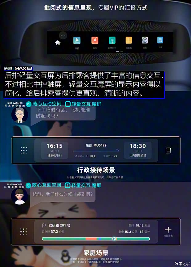 上汽集团 荣威iMAX8 2021款 400TGI 新赢家至尊版 上汽集团 荣威iMAX8 2021款 400TGI 新赢家至尊版