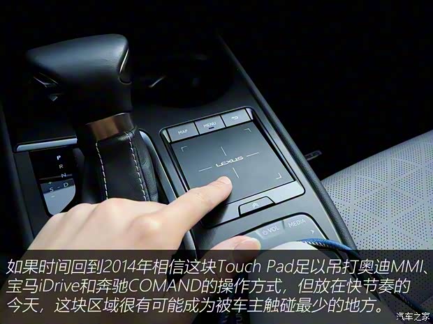 雷克薩斯 雷克薩斯UX 2020款 260h 探·享版