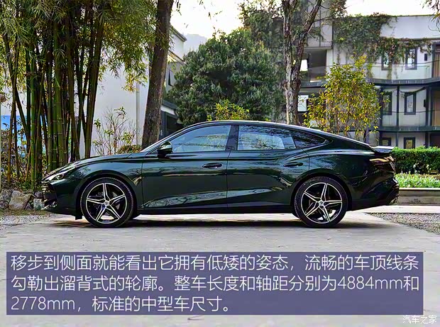 上汽集團(tuán) MG7 2023款 2.0T Trophy+激擎耀世版