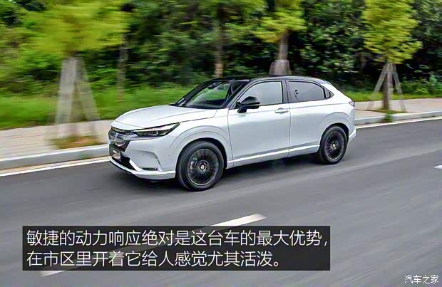 廣汽本田 e:NP1 極湃1 2022款 基本型