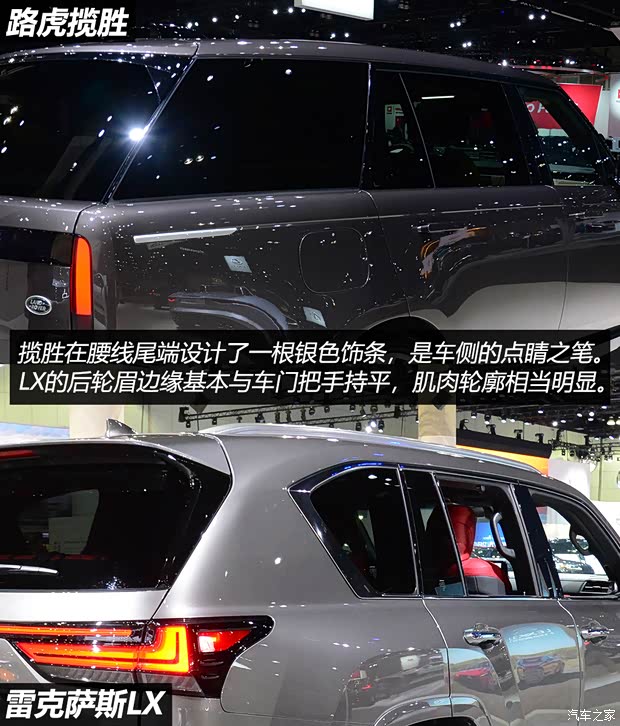 路虎(進口) 攬勝 2023款 加長版