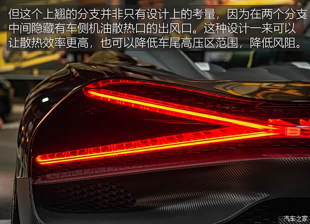 布加迪 W16 Mistral 2022款 基本型