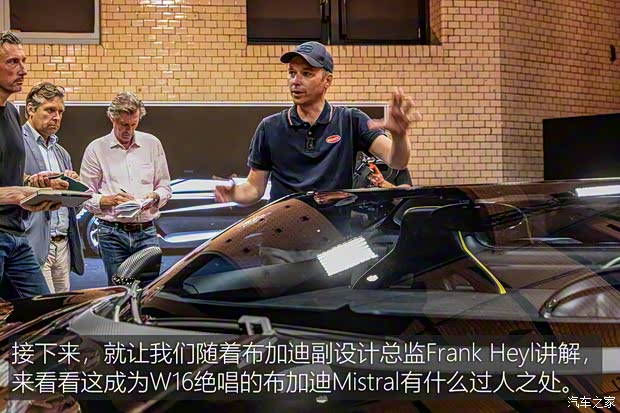 布加迪 W16 Mistral 2022款 基本型