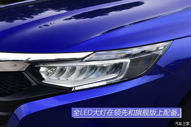 廣汽本田 凌派 2019款 180Turbo CVT旗艦版