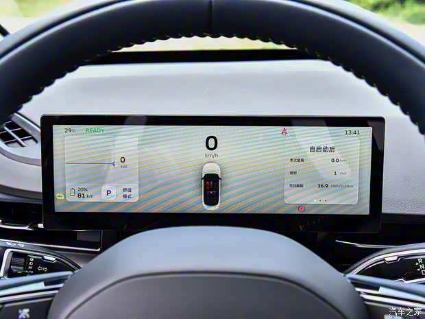 吉利幾何 吉利幾何G6 2024款 410 尊貴型