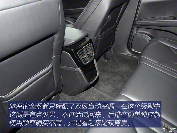 長(zhǎng)安林肯 航海家 2021款 2.0T 兩驅(qū)尊悅版 長(zhǎng)安林肯 航海家 2021款 2.0T 兩驅(qū)尊悅版