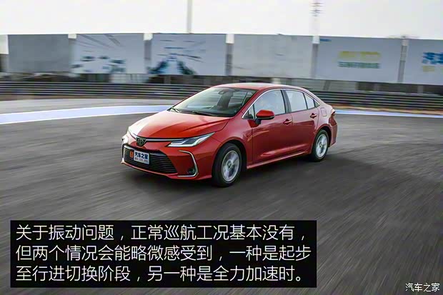 一汽丰田 卡罗拉 2021款 1.5L W-CVT精英CARE版 一汽丰田 卡罗拉 2021款 1.5L W-CVT精英CARE版