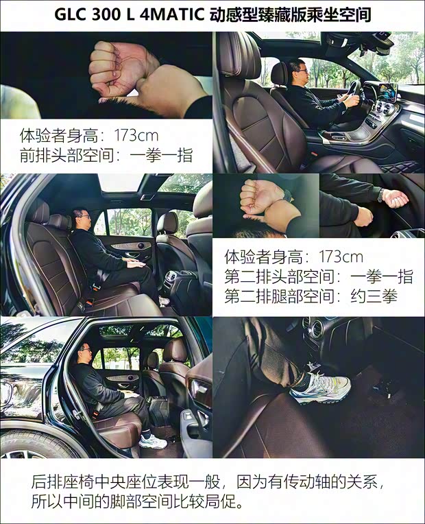 理想汽车 理想L8 2023款 Max 理想汽车 理想L8 2023款 Max