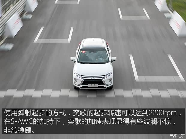 广汽三菱 奕歌 2018款 1.5T CVT四驱真我版