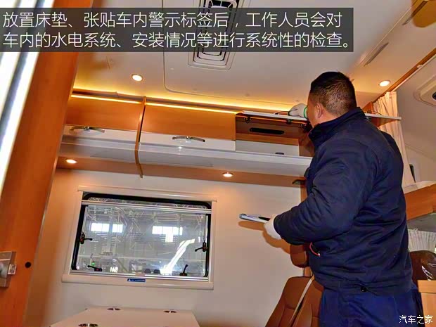 上汽大通MAXUS 上汽大通V80 2018款 2.5T AMT傲运通长轴高顶6/7/10座 上汽大通MAXUS 上汽大通V80 2018款 2.5T AMT傲运通长轴高顶6/7/10座