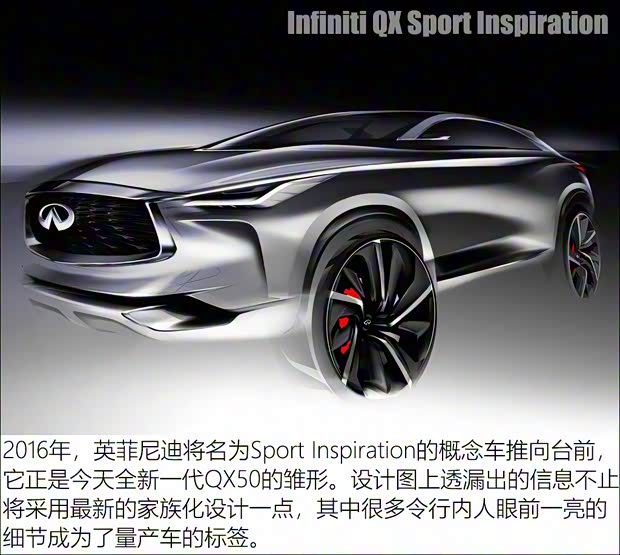 東風(fēng)英菲尼迪 英菲尼迪QX50 2018款 2.0T 四驅(qū)豪華版