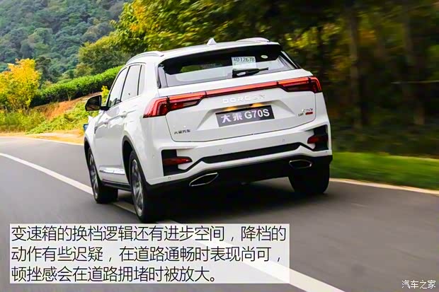大乘汽車 大乘G70s 2019款 2.0T 自動旗艦型