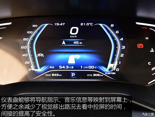 長安汽車 長安歐尚X7 2020款 1.5T 自動旗艦型