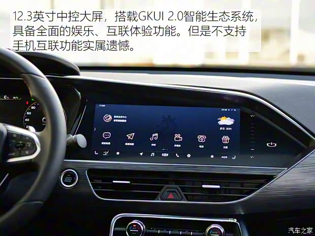 吉利汽车 星越 2019款 350T 驭星者AWD 吉利汽车 星越 2019款 350T 驭星者AWD