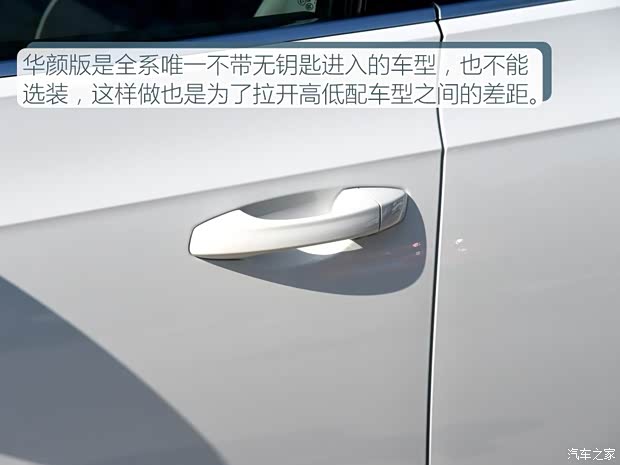 一汽-大众 一汽-大众CC 2019款 330TSI 华颜版