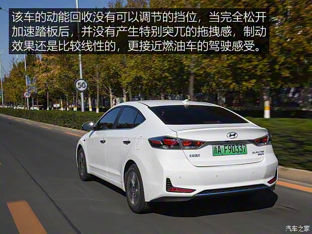 北京现代 领动插电混动 2019款 1.6L PHX 乐行版 北京现代 领动插电混动 2019款 1.6L PHX 乐行版